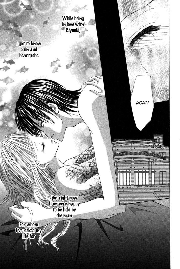 Eien No Jewel - Vol.1 Chapter 4