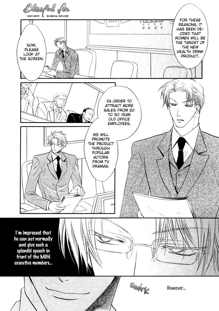 Kichiku Megane - Vol.1 Chapter 1