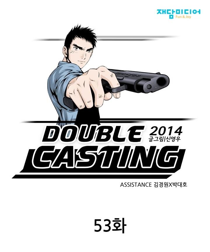 Double Casting - Chapter 53