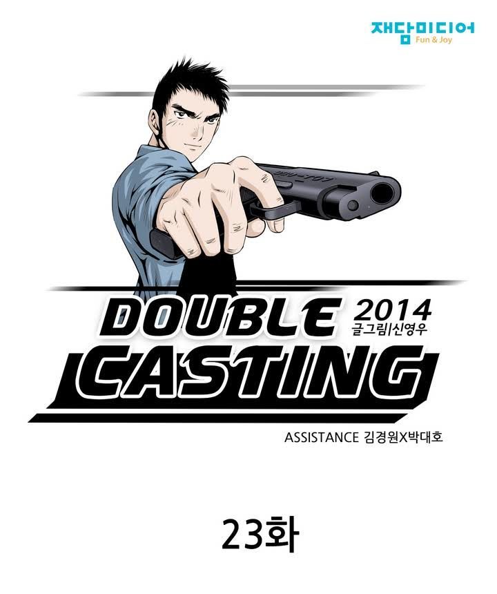 Double Casting - Chapter 23