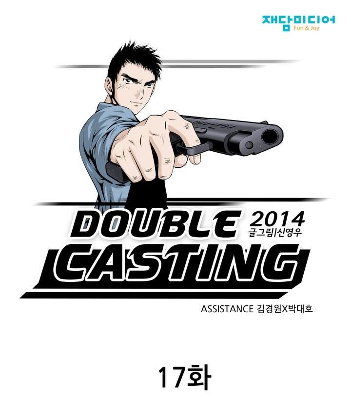 Double Casting - Chapter 17