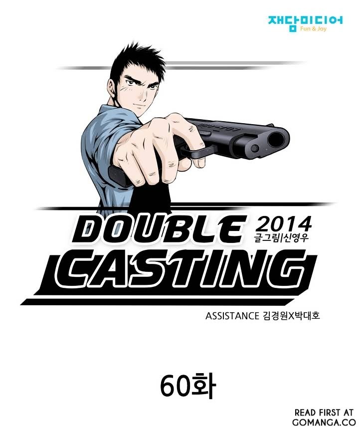 Double Casting - Chapter 60