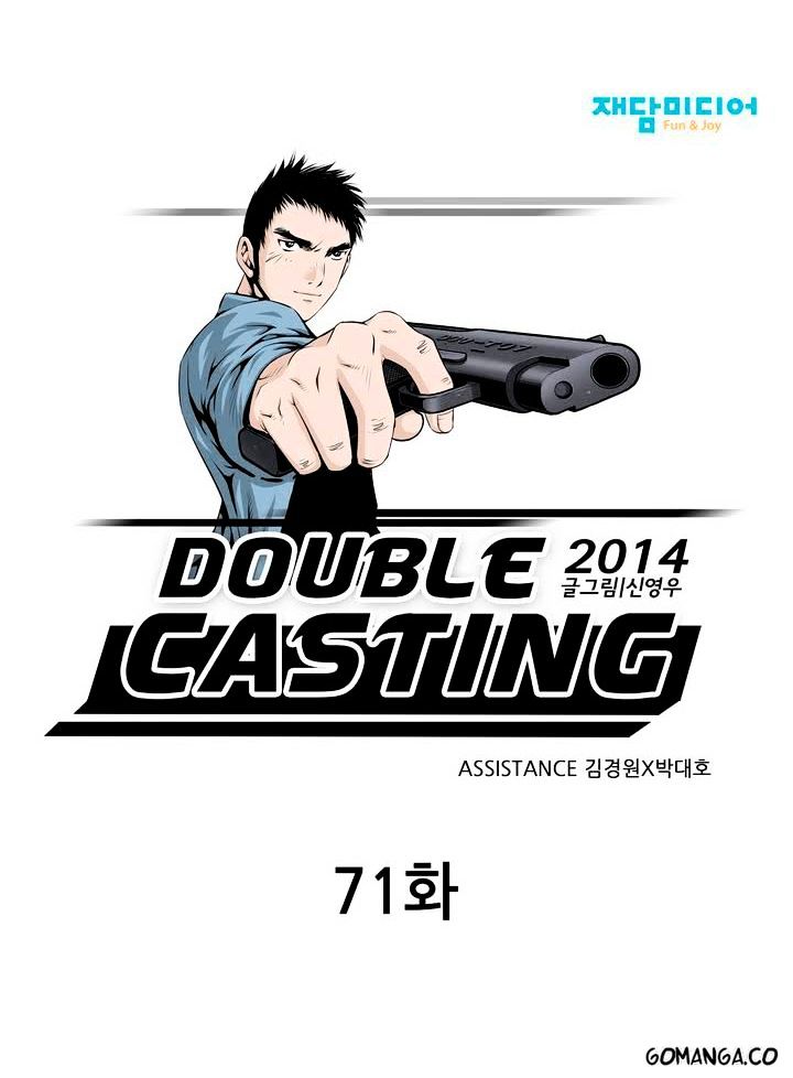 Double Casting - Chapter 71