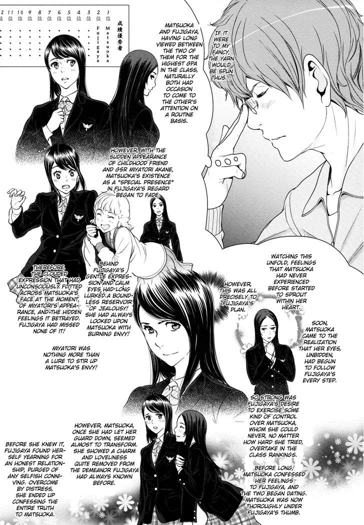 Yuri Danshi - Vol.1 Chapter 2