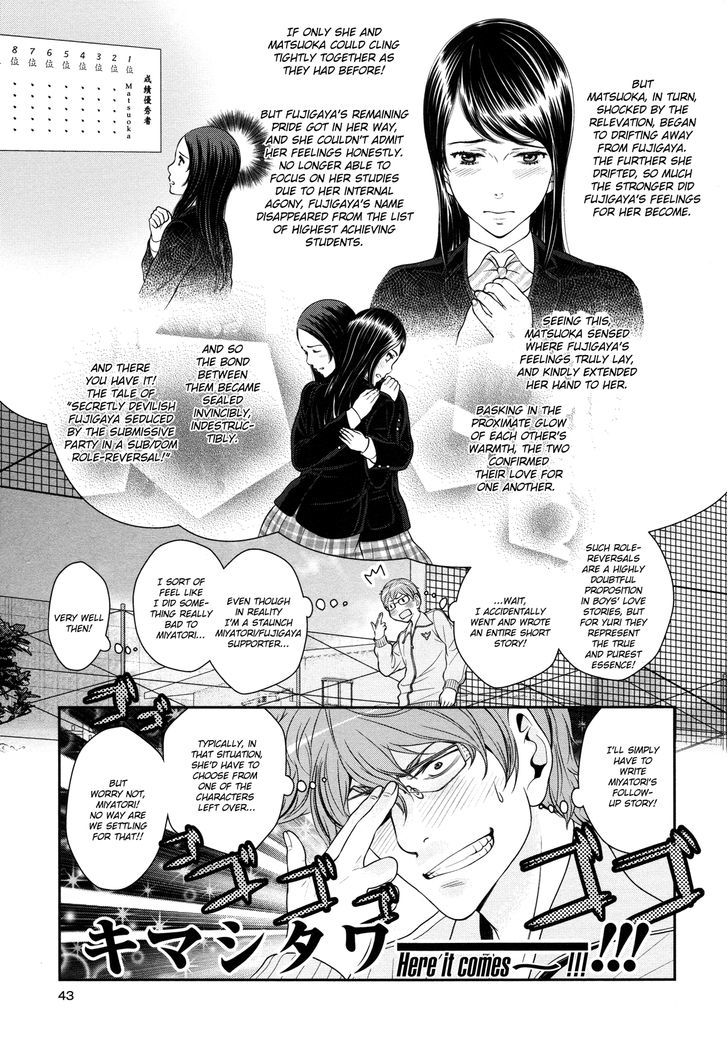 Yuri Danshi - Vol.1 Chapter 2