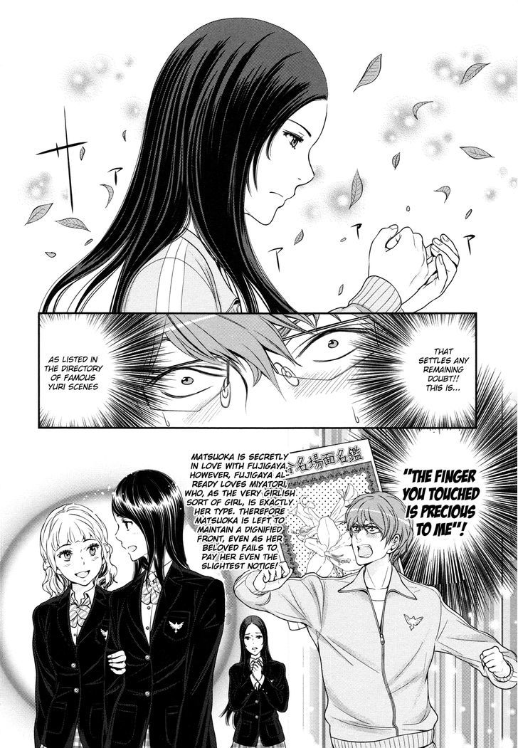 Yuri Danshi - Vol.1 Chapter 2