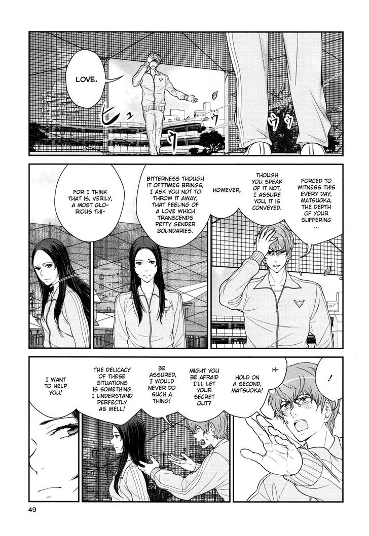 Yuri Danshi - Vol.1 Chapter 2