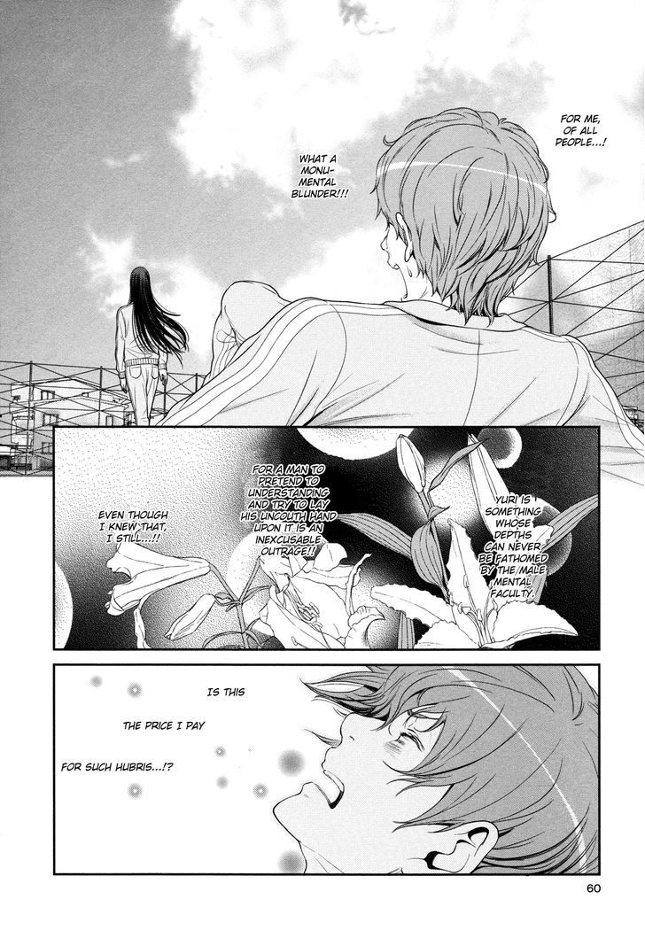 Yuri Danshi - Vol.1 Chapter 2