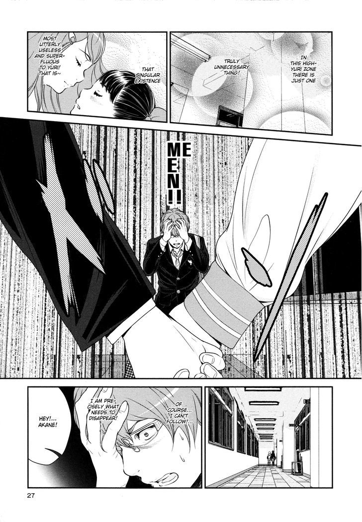 Yuri Danshi - Vol.1 Chapter 1