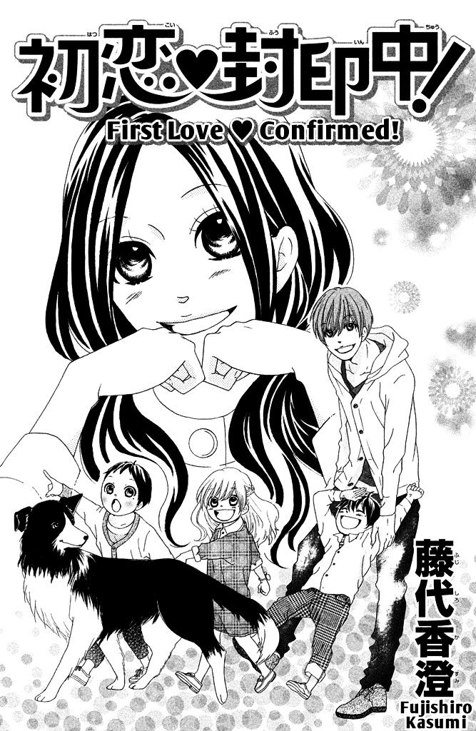 First Love Confirmed! - Chapter 0