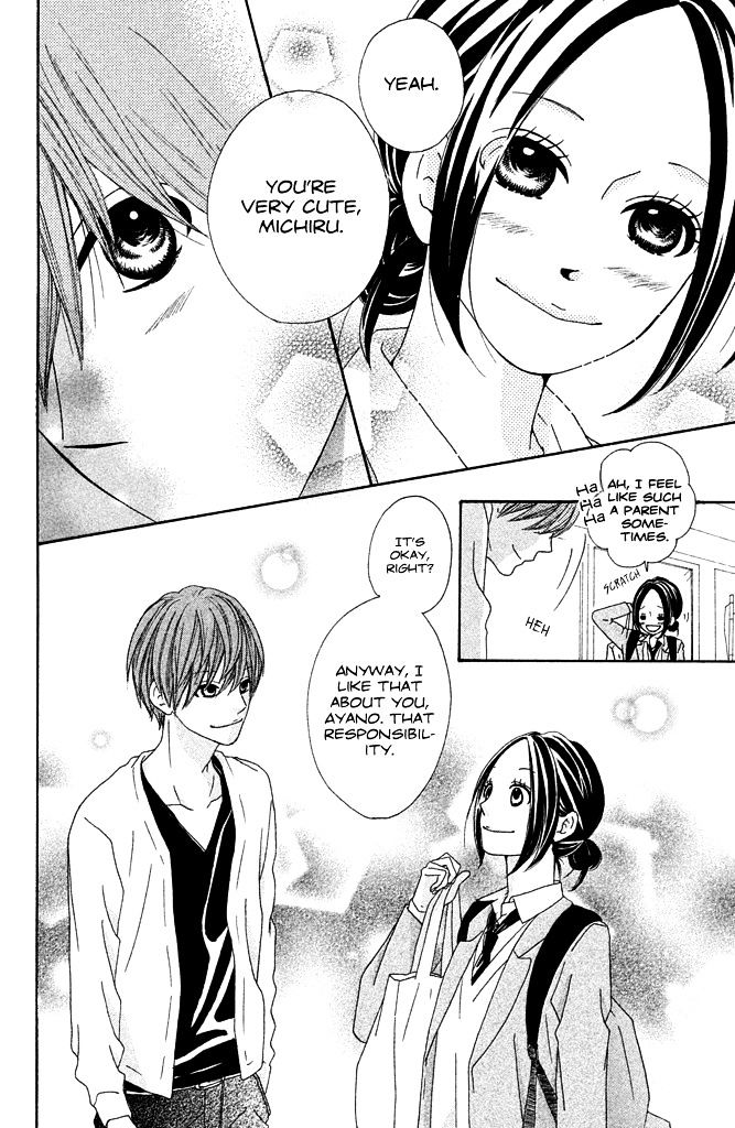 First Love Confirmed! - Chapter 0