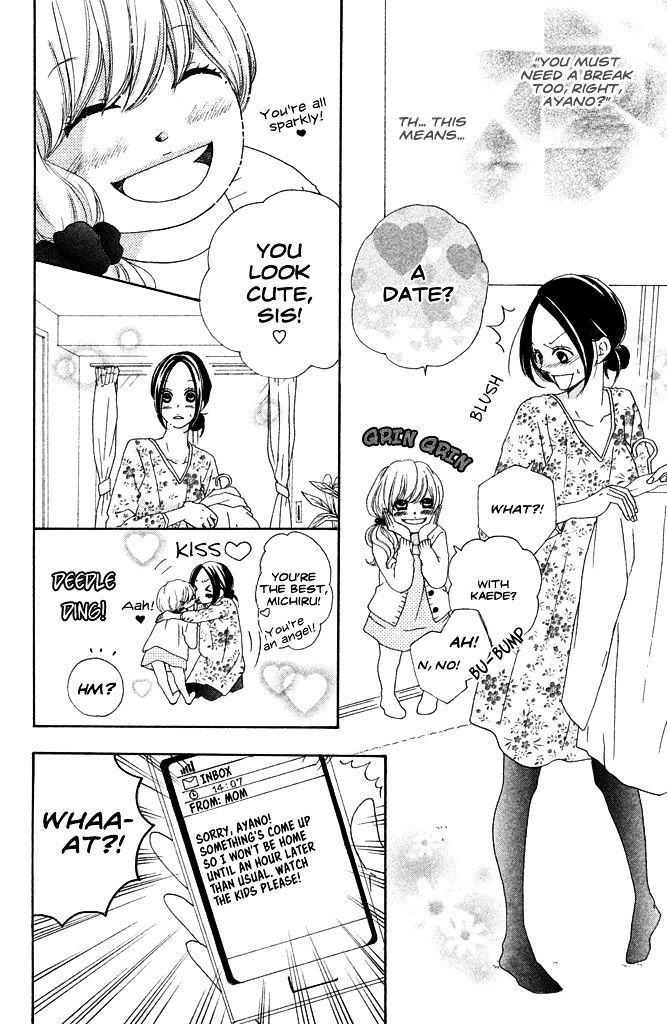 First Love Confirmed! - Chapter 0