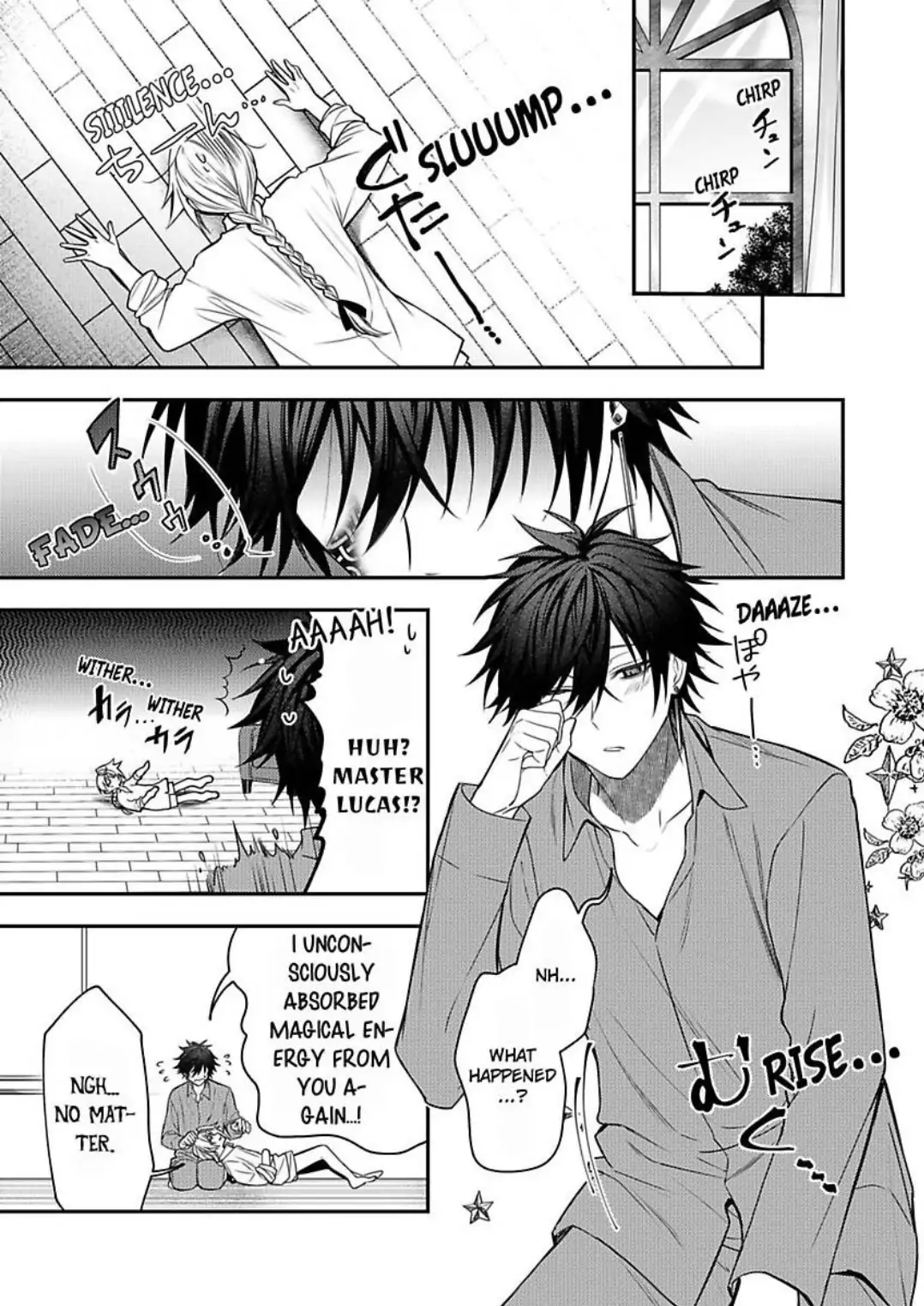 My Lovesick Pupil Won't Let Me Die - Chapter 3