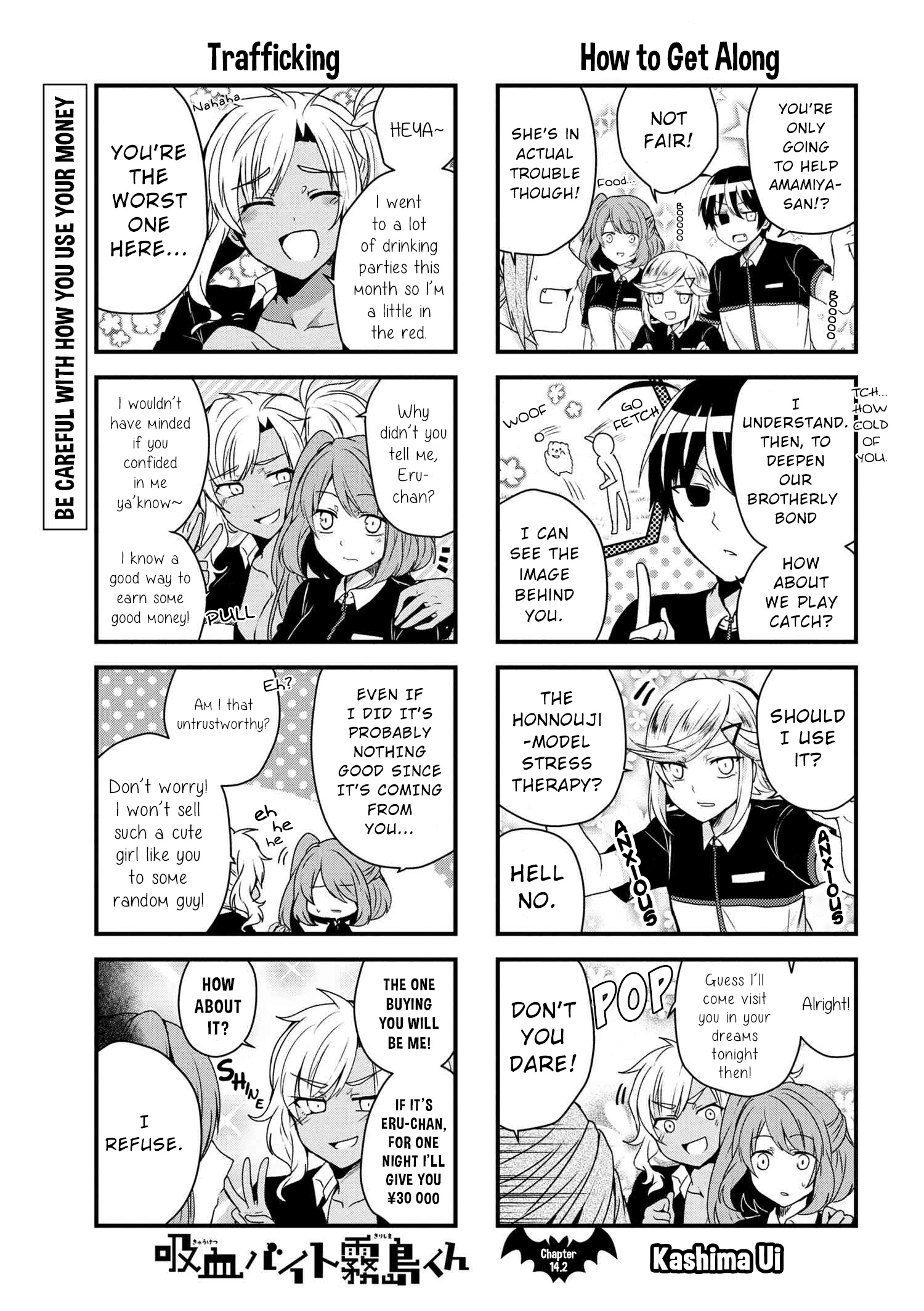 Kyuuketsu Baito Kirishima-Kun - Vol.1 Chapter 14.2