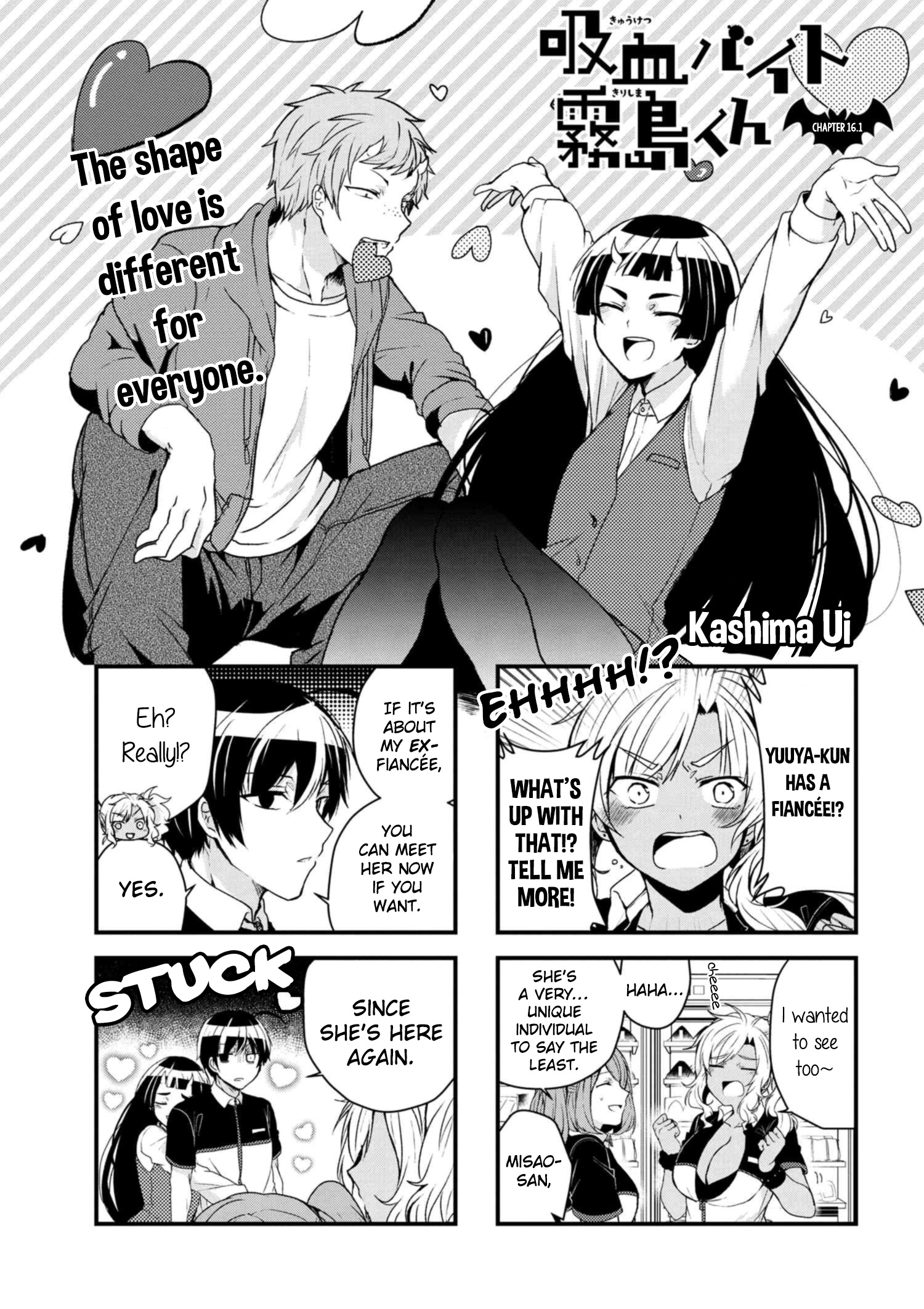 Kyuuketsu Baito Kirishima-Kun - Vol.1 Chapter 16.1