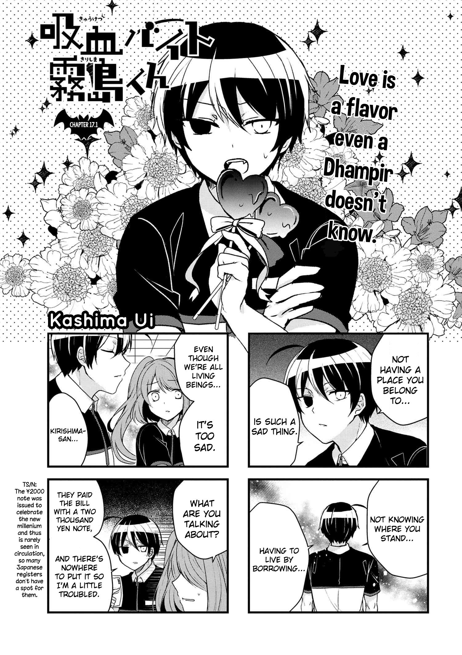 Kyuuketsu Baito Kirishima-Kun - Vol.2 Chapter 17.1