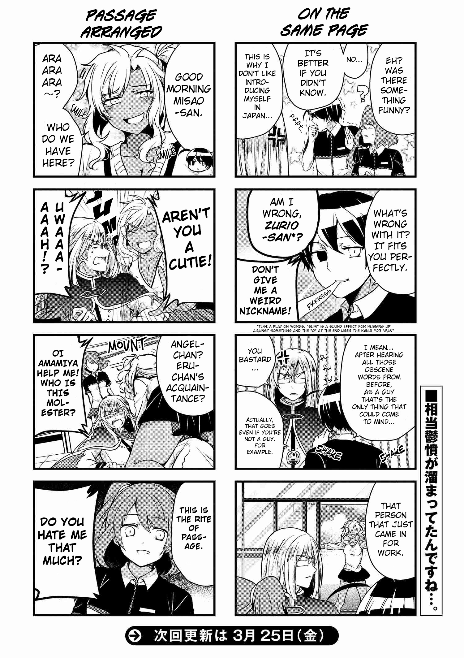 Kyuuketsu Baito Kirishima-Kun - Vol.1 Chapter 8.1