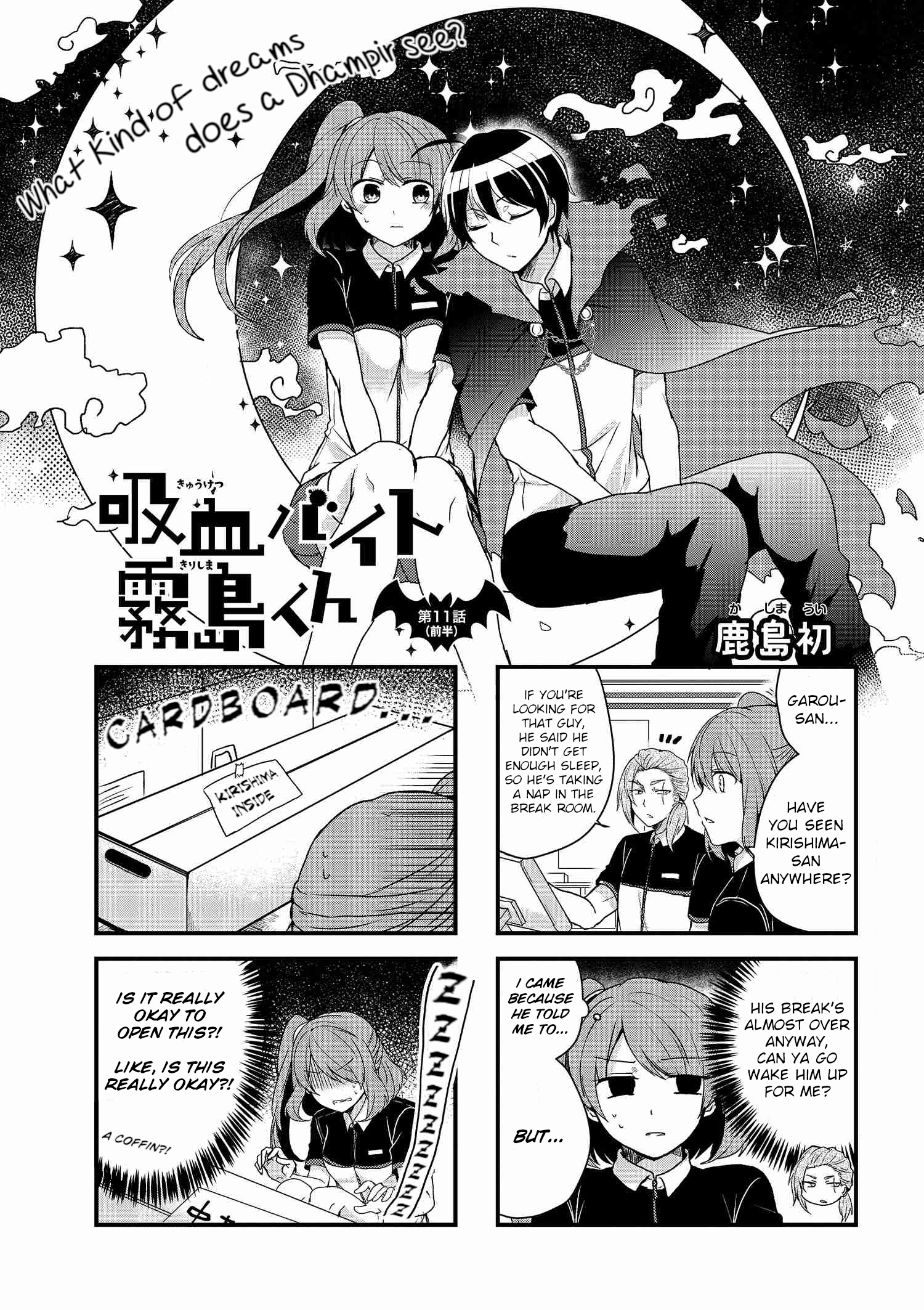 Kyuuketsu Baito Kirishima-Kun - Vol.1 Chapter 11.1