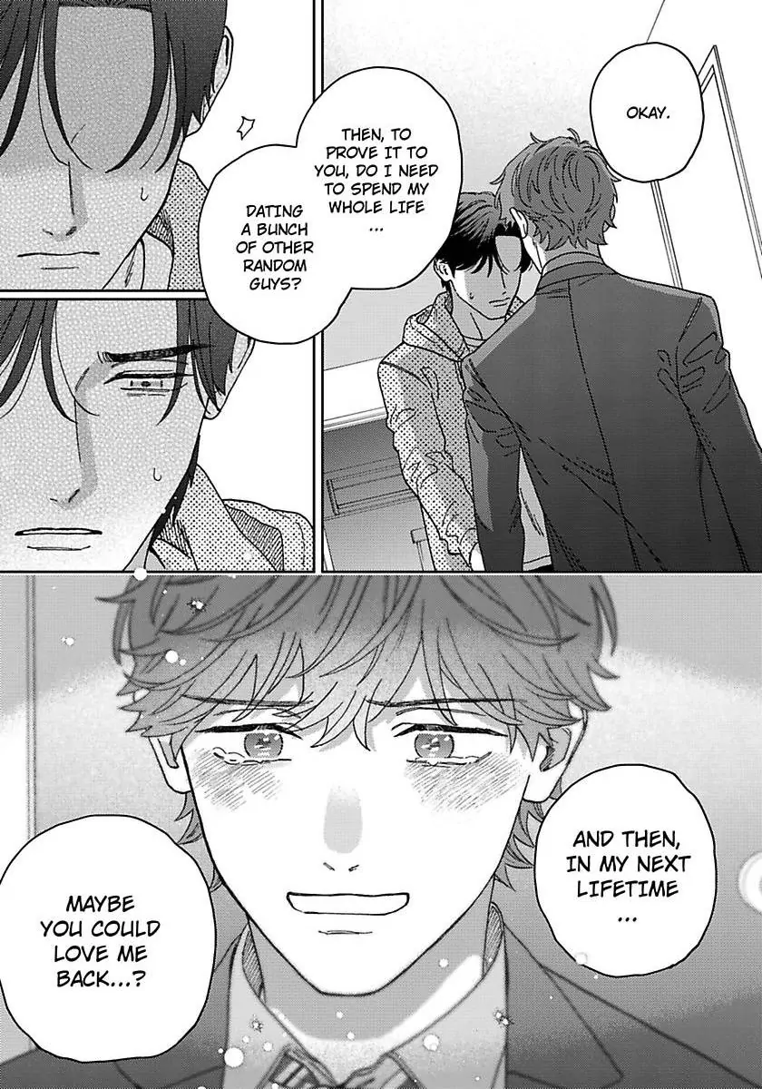 Omae No Hou Kara Kiss Shite Kure Yo - Chapter 5