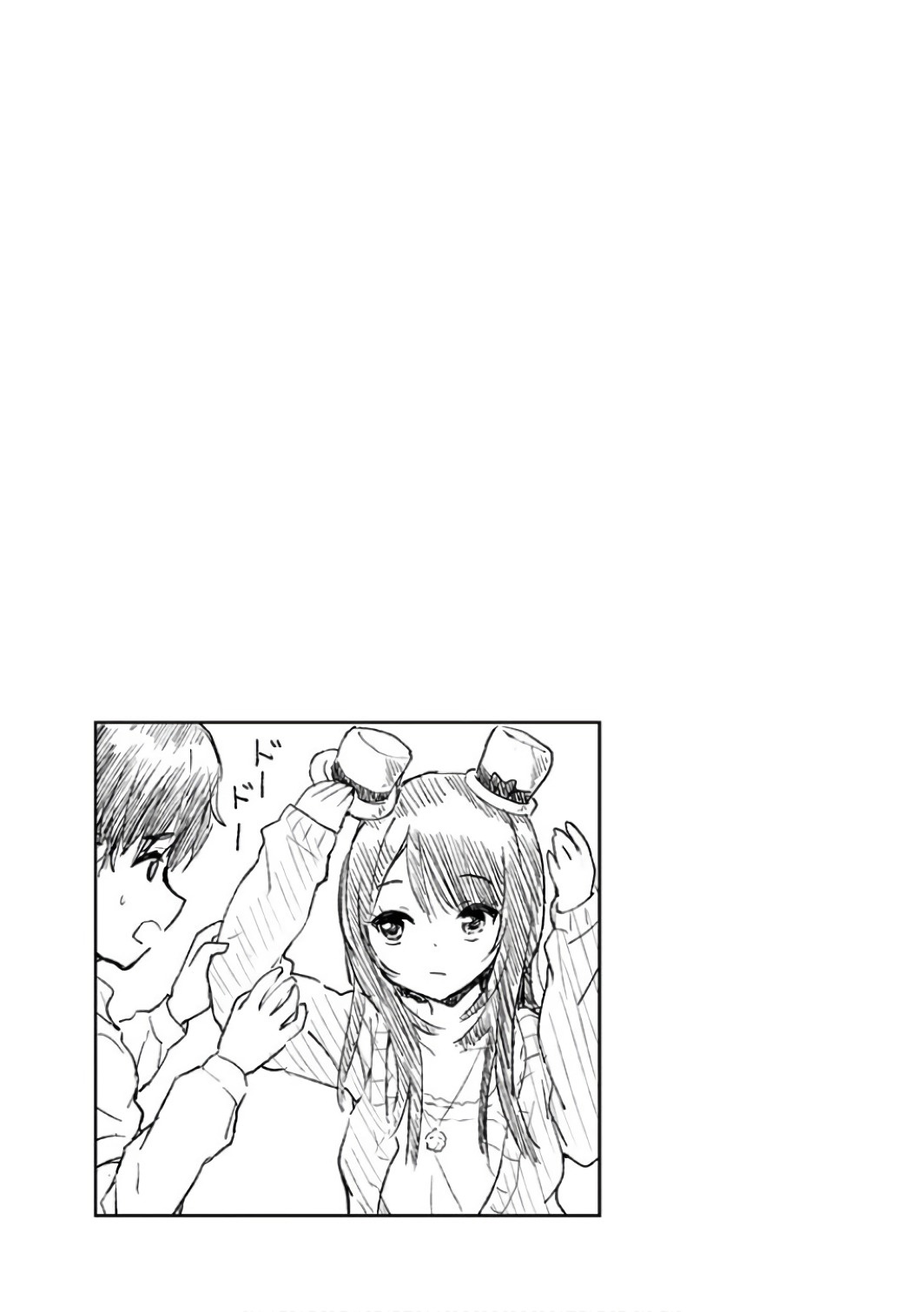 Ponko Tsundere Na Osananajimi - Chapter 6