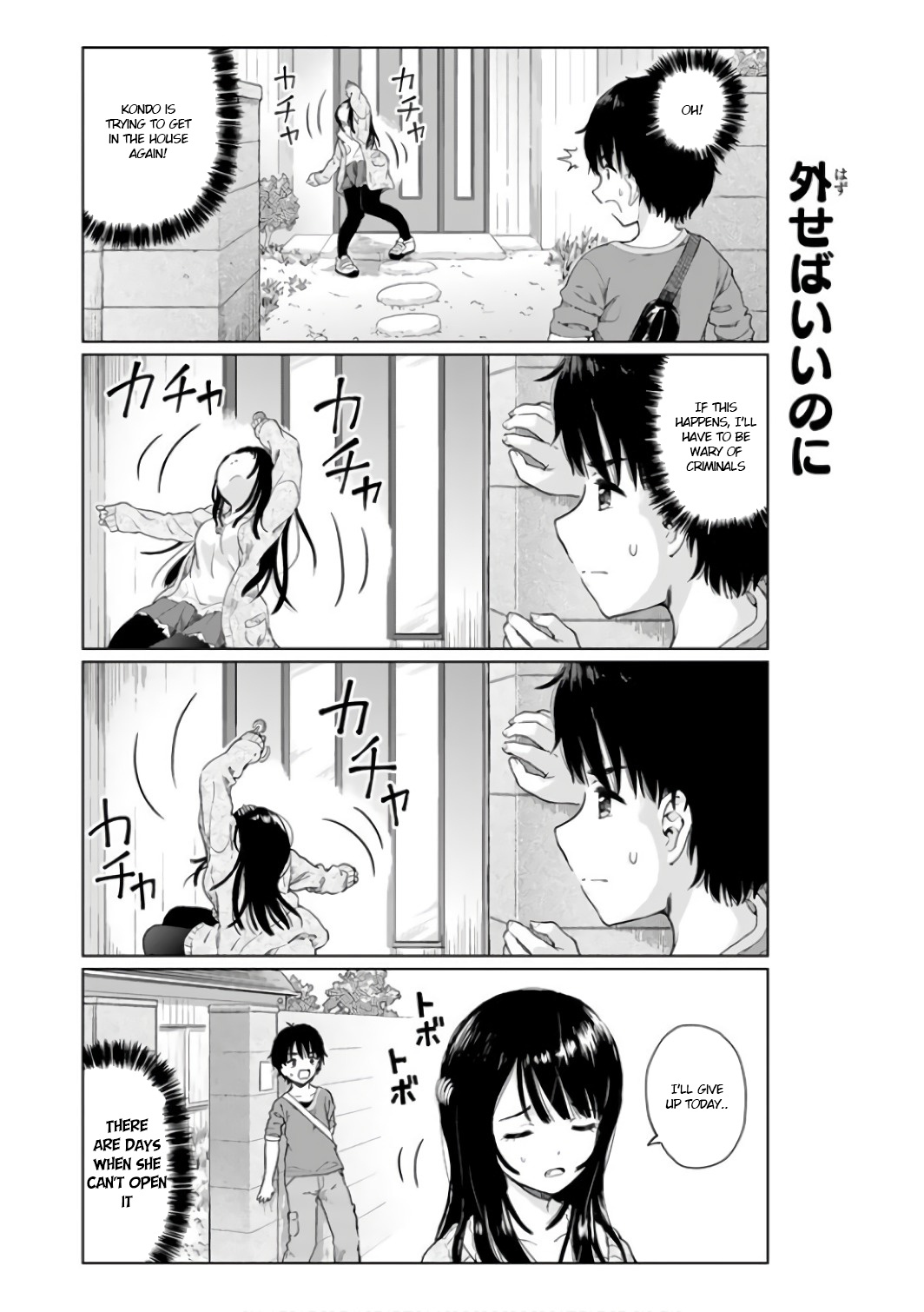 Ponko Tsundere Na Osananajimi - Vol.1 Chapter 7.5