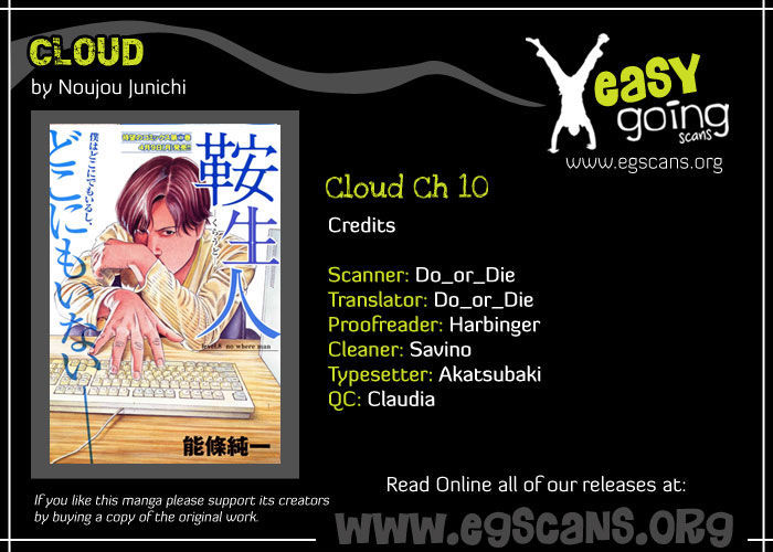 Kuraudo (Noujou Junichi) - Vol.2 Chapter 10 : Cloud's Strategy