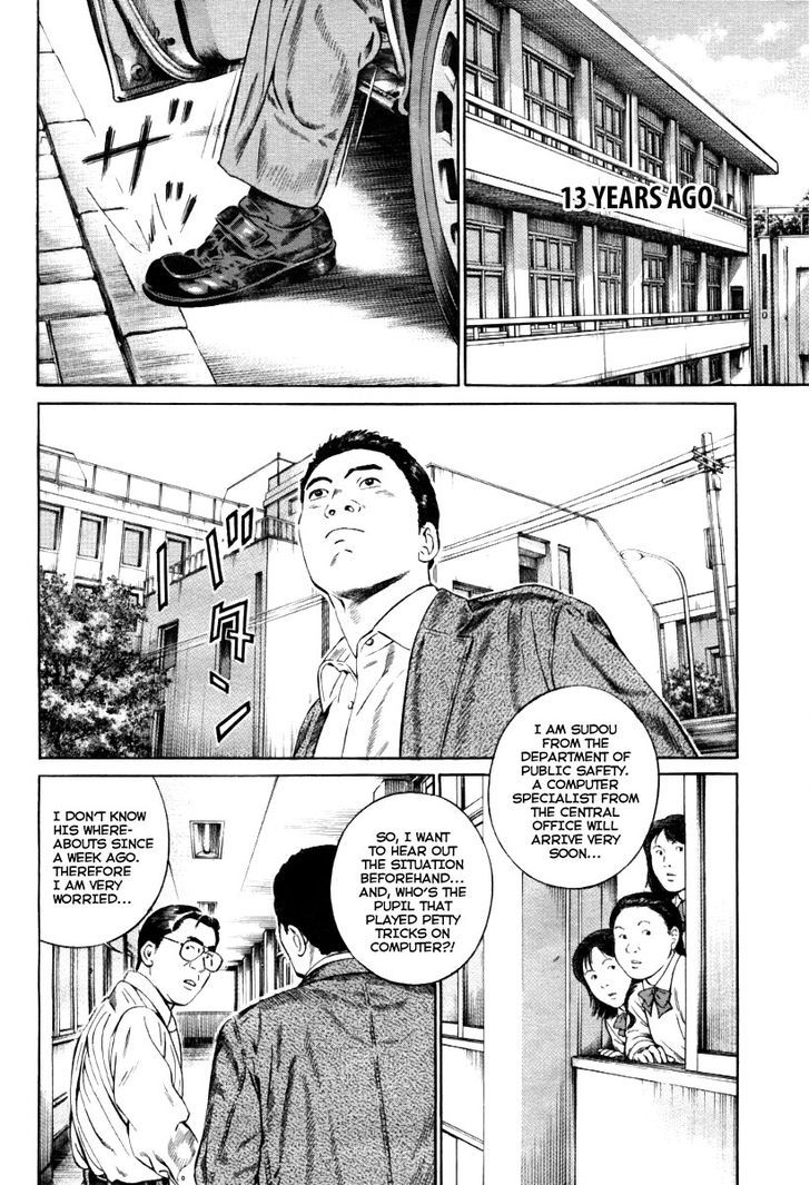 Kuraudo (Noujou Junichi) - Vol.2 Chapter 8 : Nowhere Man