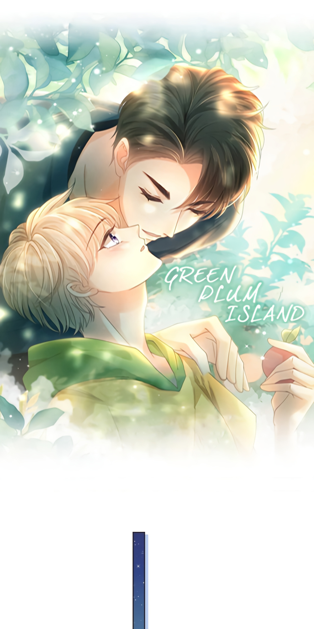 Green Plum Island - Chapter 5: Are You Hot?