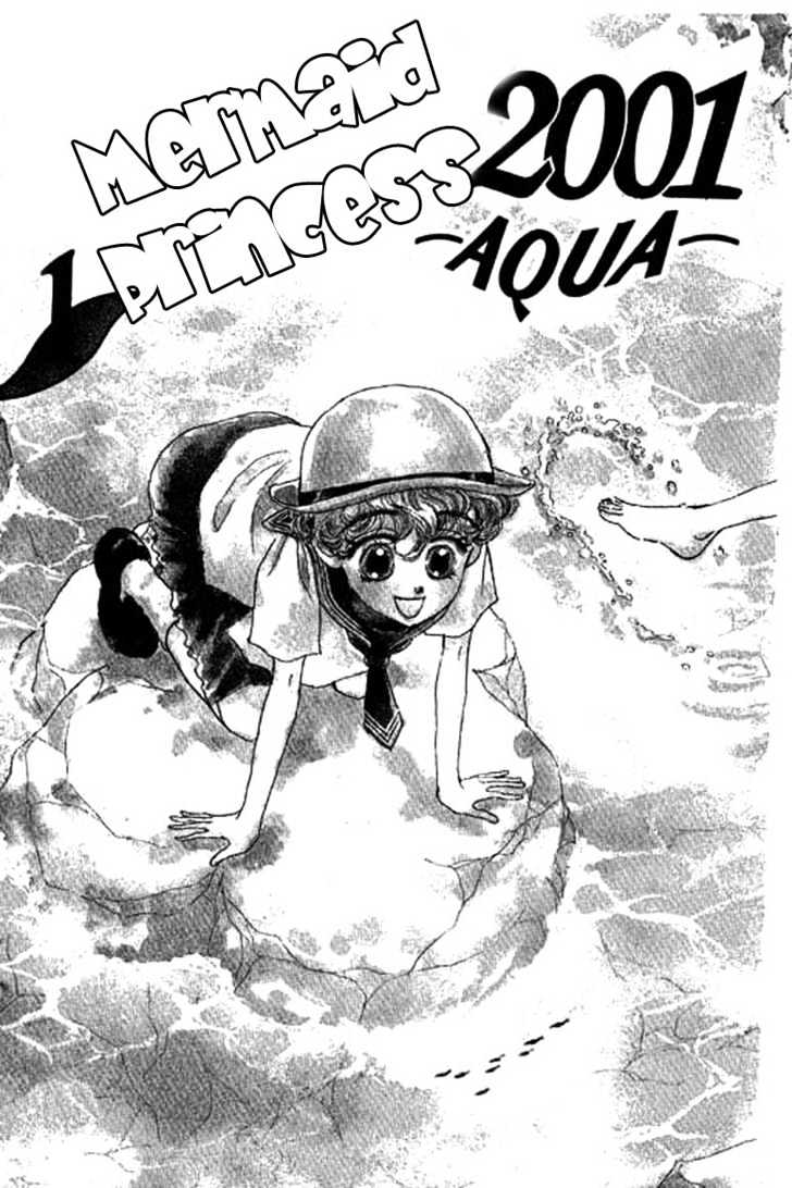 Ningyohime 2001 - Aqua - Vol.1 Chapter 1.1