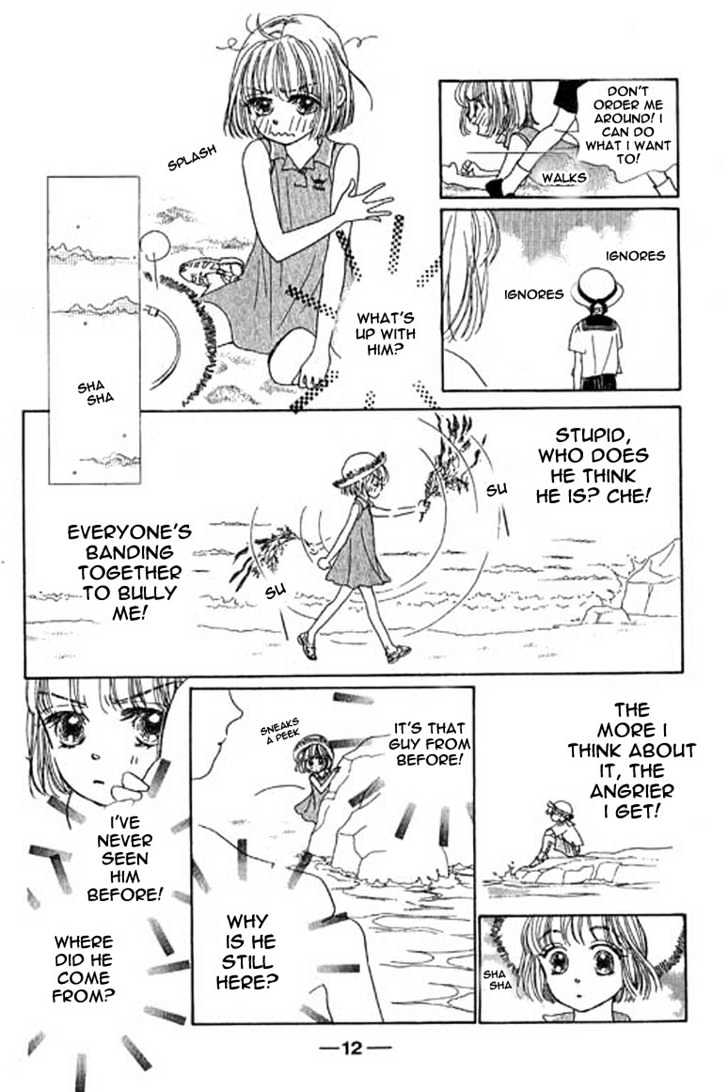 Ningyohime 2001 - Aqua - Vol.1 Chapter 1.1