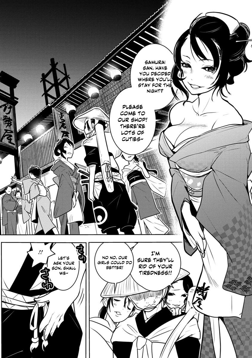 Tokugawa No Saru - Chapter 1