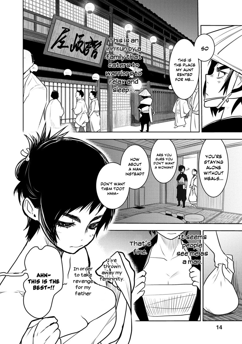 Tokugawa No Saru - Chapter 1