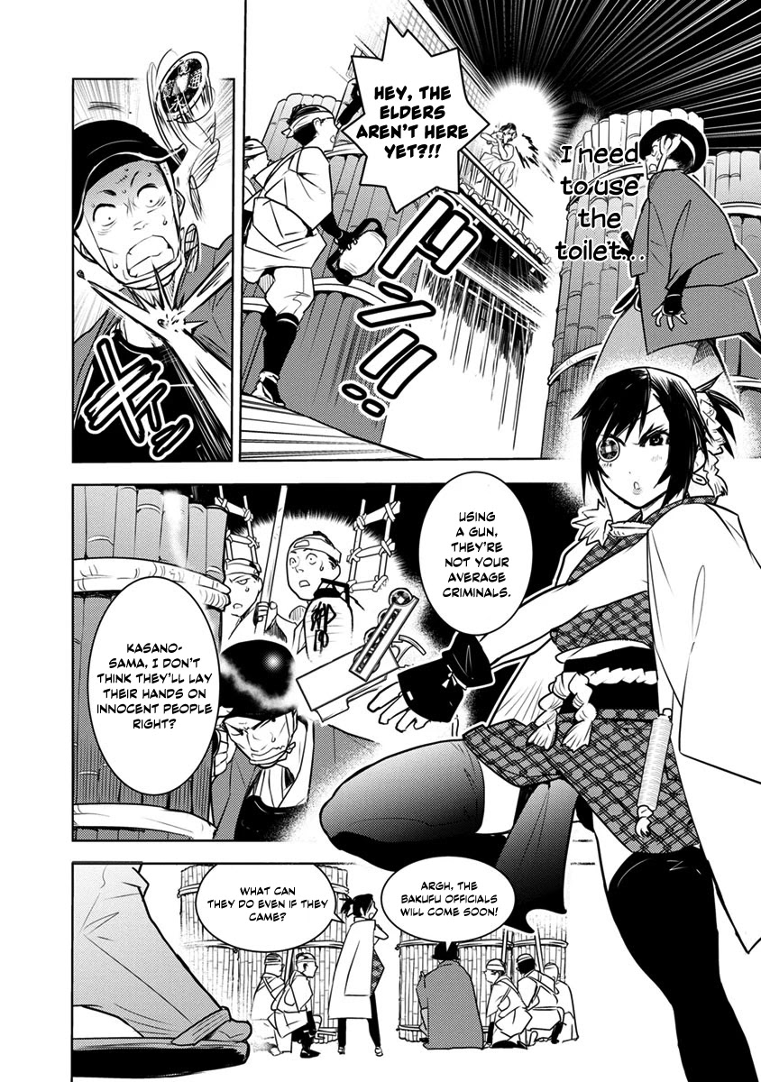 Tokugawa No Saru - Chapter 1