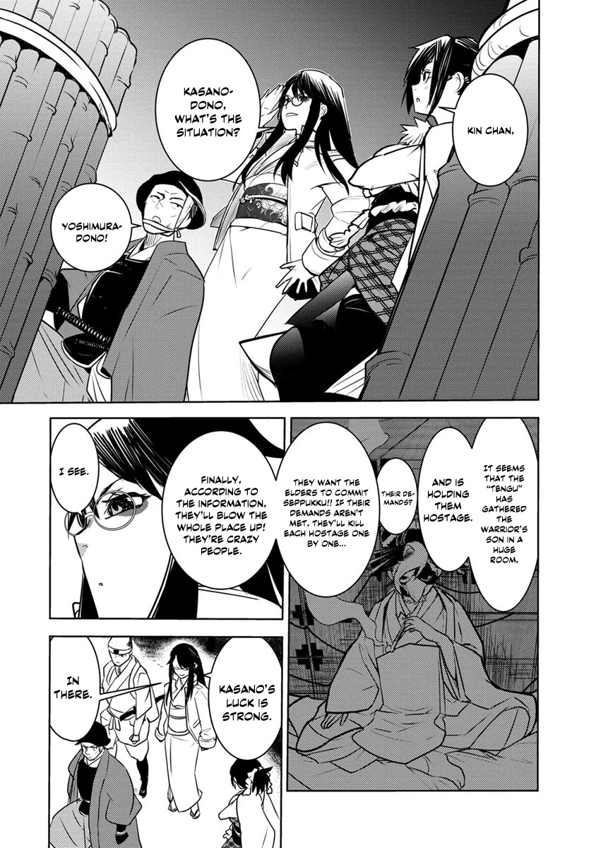 Tokugawa No Saru - Chapter 1