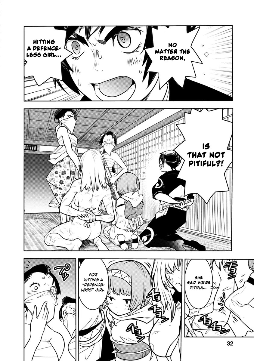 Tokugawa No Saru - Chapter 1