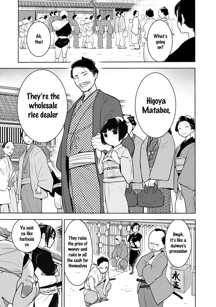 Tokugawa No Saru - Chapter 2