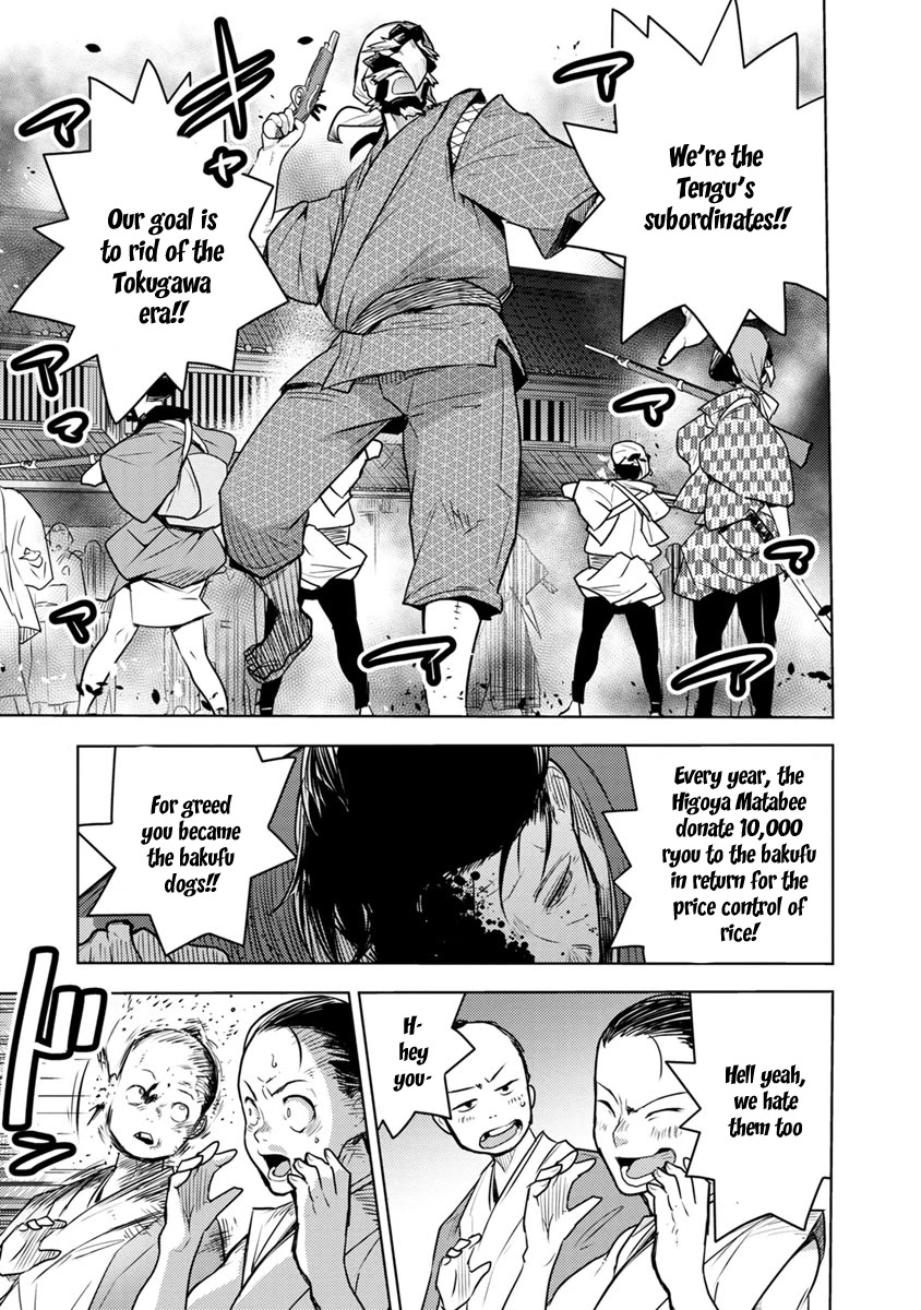 Tokugawa No Saru - Chapter 2