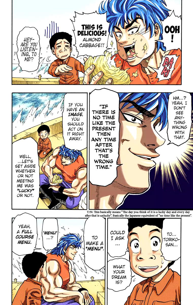 Toriko - Digital Colored Comics - Vol.1 Chapter 1: Bishokuya Toriko!!