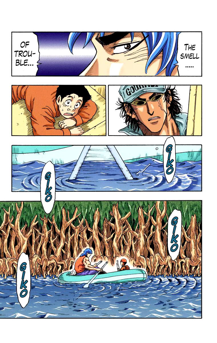 Toriko - Digital Colored Comics - Vol.1 Chapter 1: Bishokuya Toriko!!