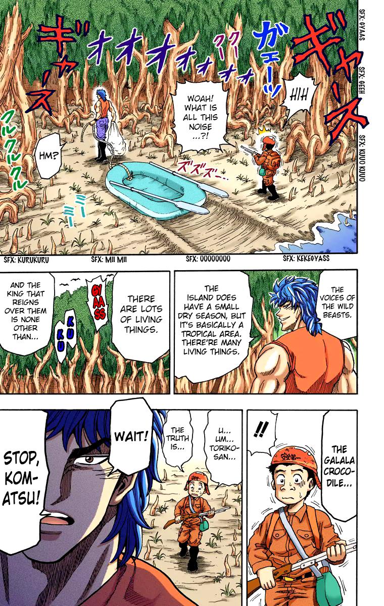 Toriko - Digital Colored Comics - Vol.1 Chapter 1: Bishokuya Toriko!!