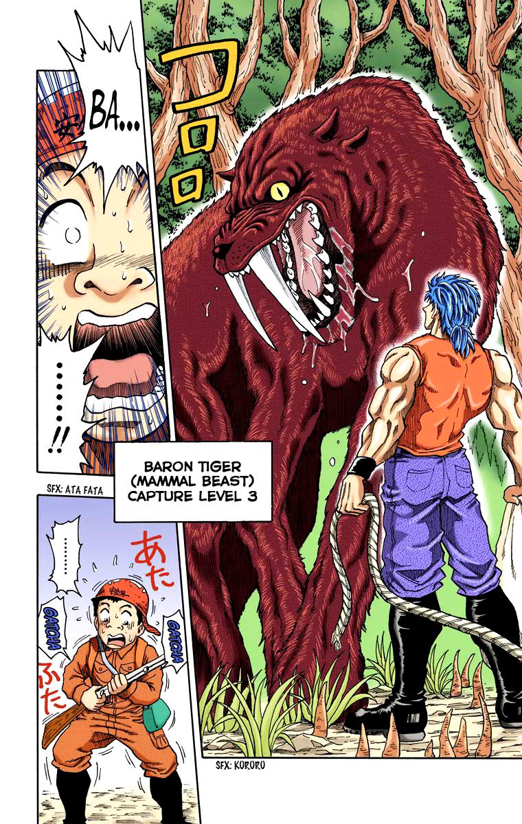 Toriko - Digital Colored Comics - Vol.1 Chapter 1: Bishokuya Toriko!!