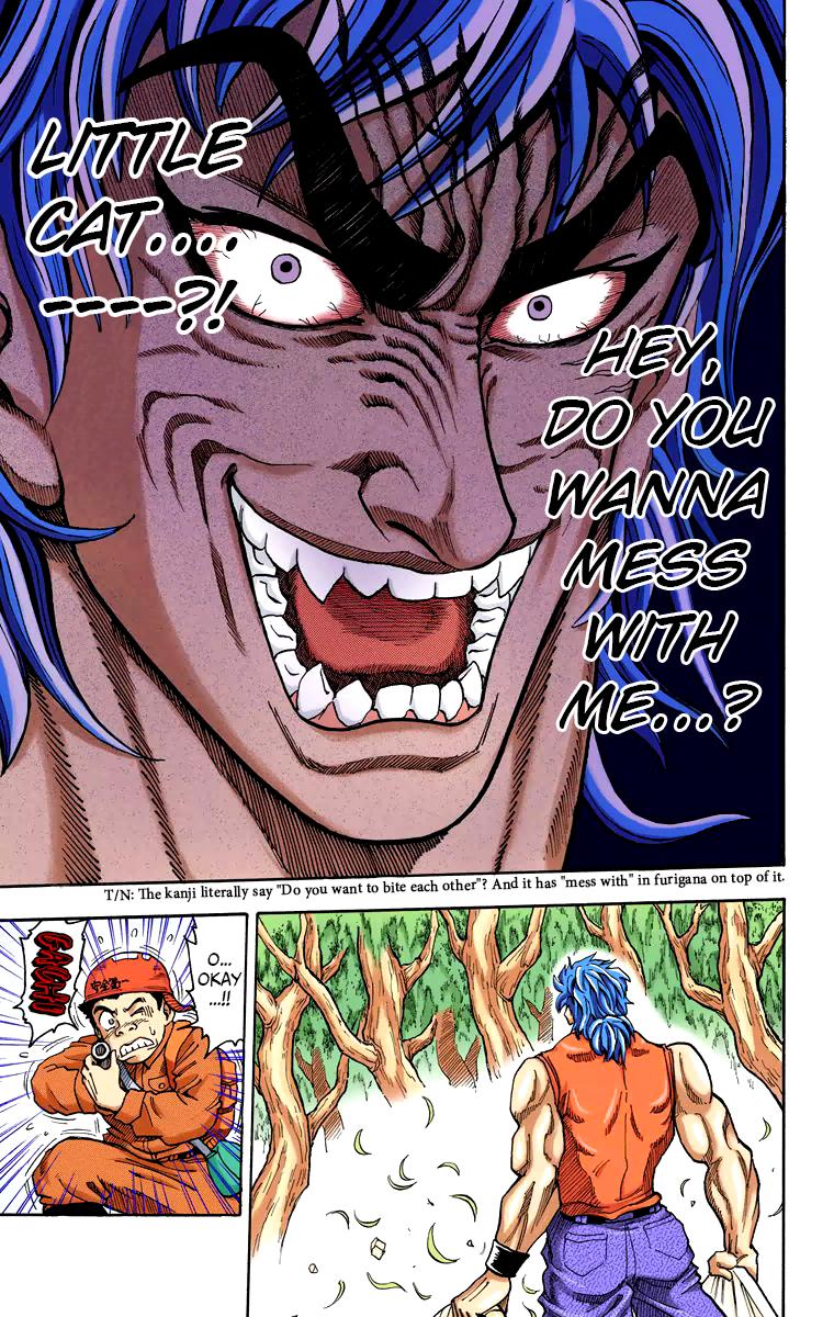 Toriko - Digital Colored Comics - Vol.1 Chapter 1: Bishokuya Toriko!!