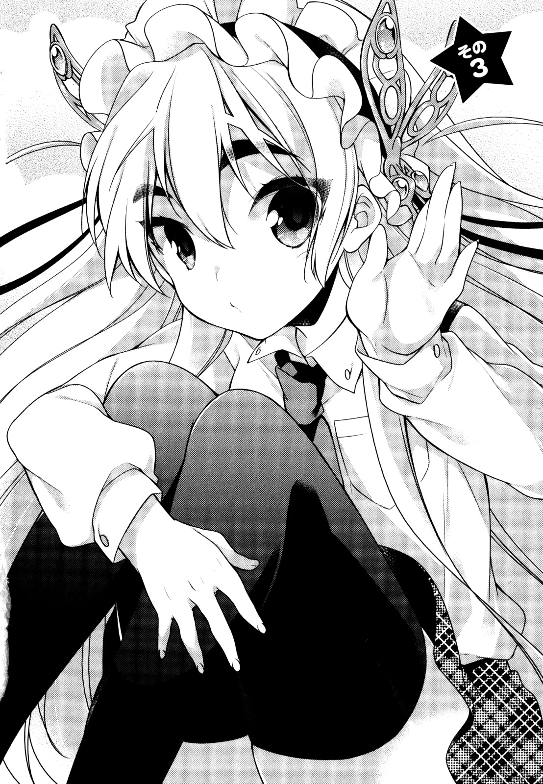 Gakuen Chaika! - Vol.1 Chapter 3