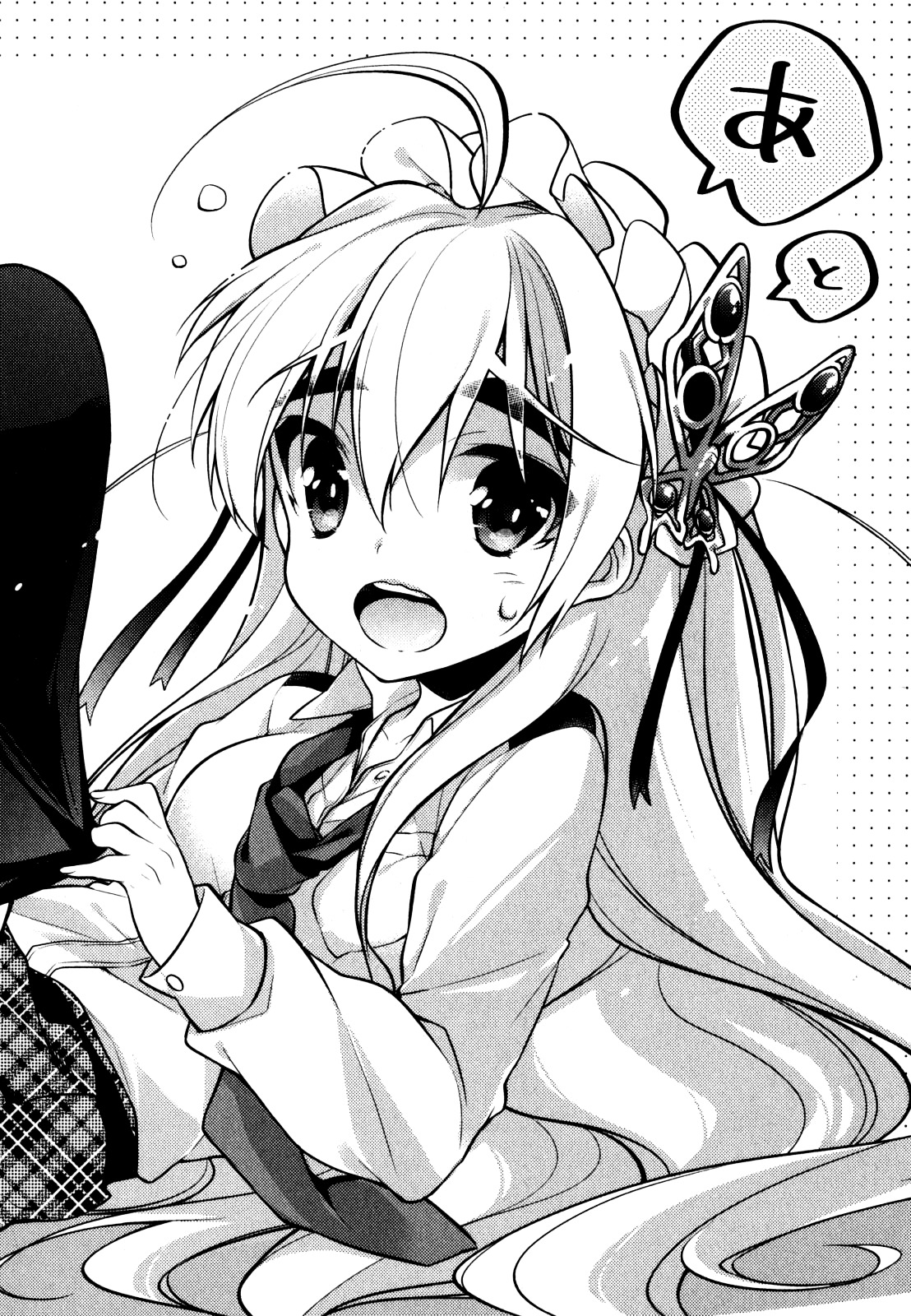 Gakuen Chaika! - Vol.1 Chapter 6