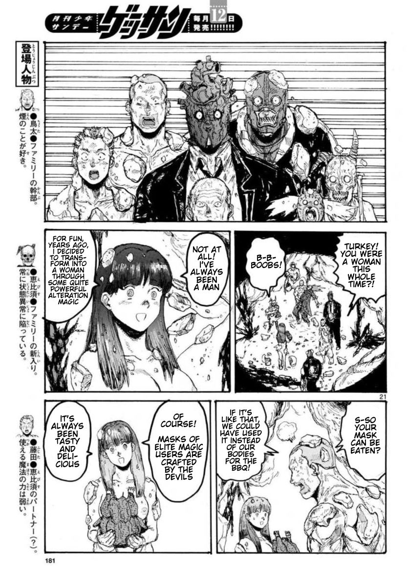 Dorohedoro - Chapter 158 : Shou's Revival Show