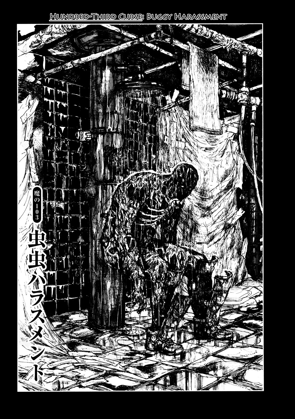 Dorohedoro - Chapter 103 : Buggy Harassment