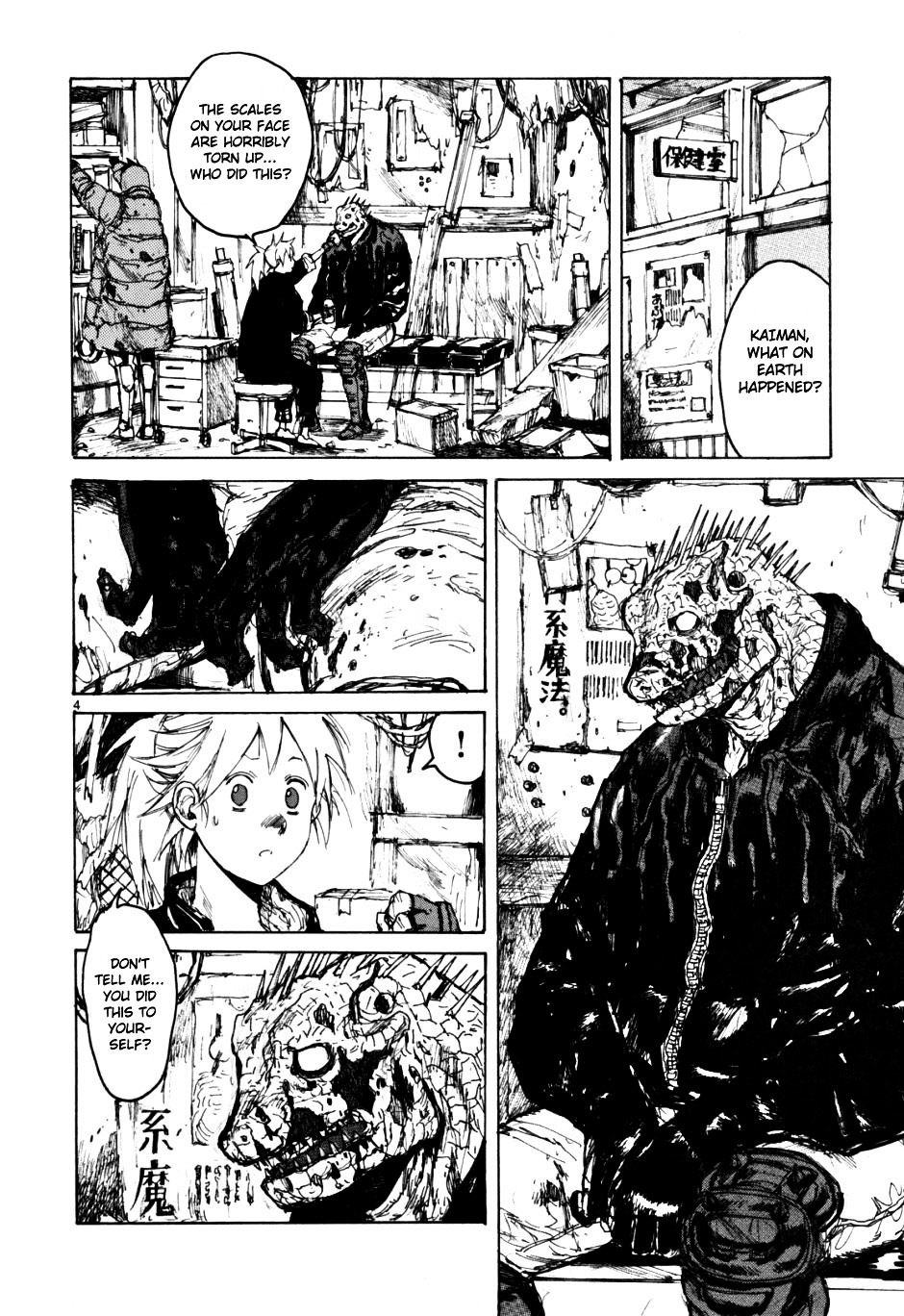 Dorohedoro - Chapter 51 : Comeback Hole