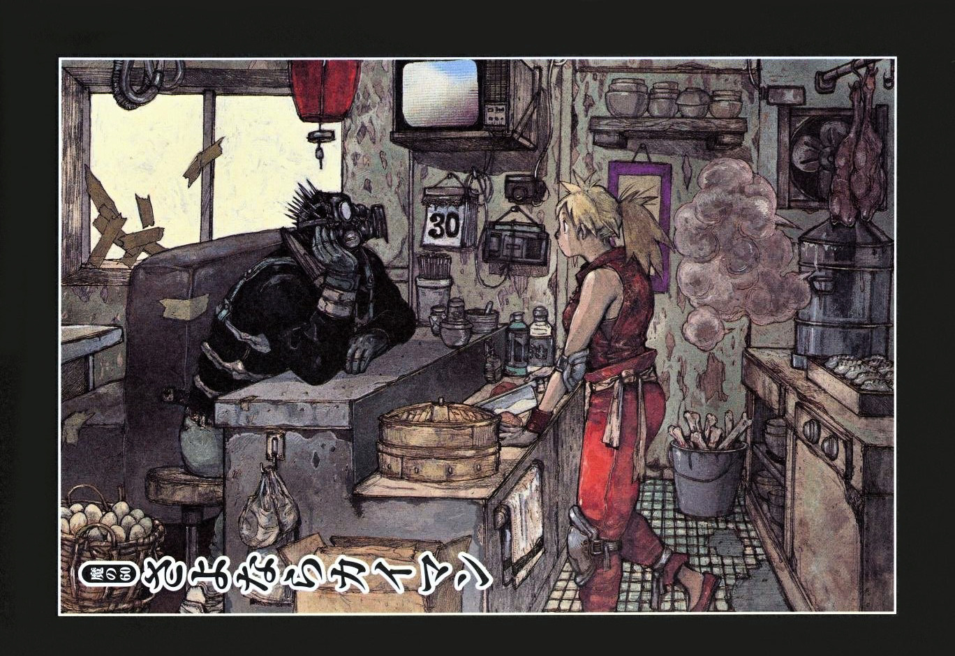 Dorohedoro - Chapter 60 : Farewell, Kaiman