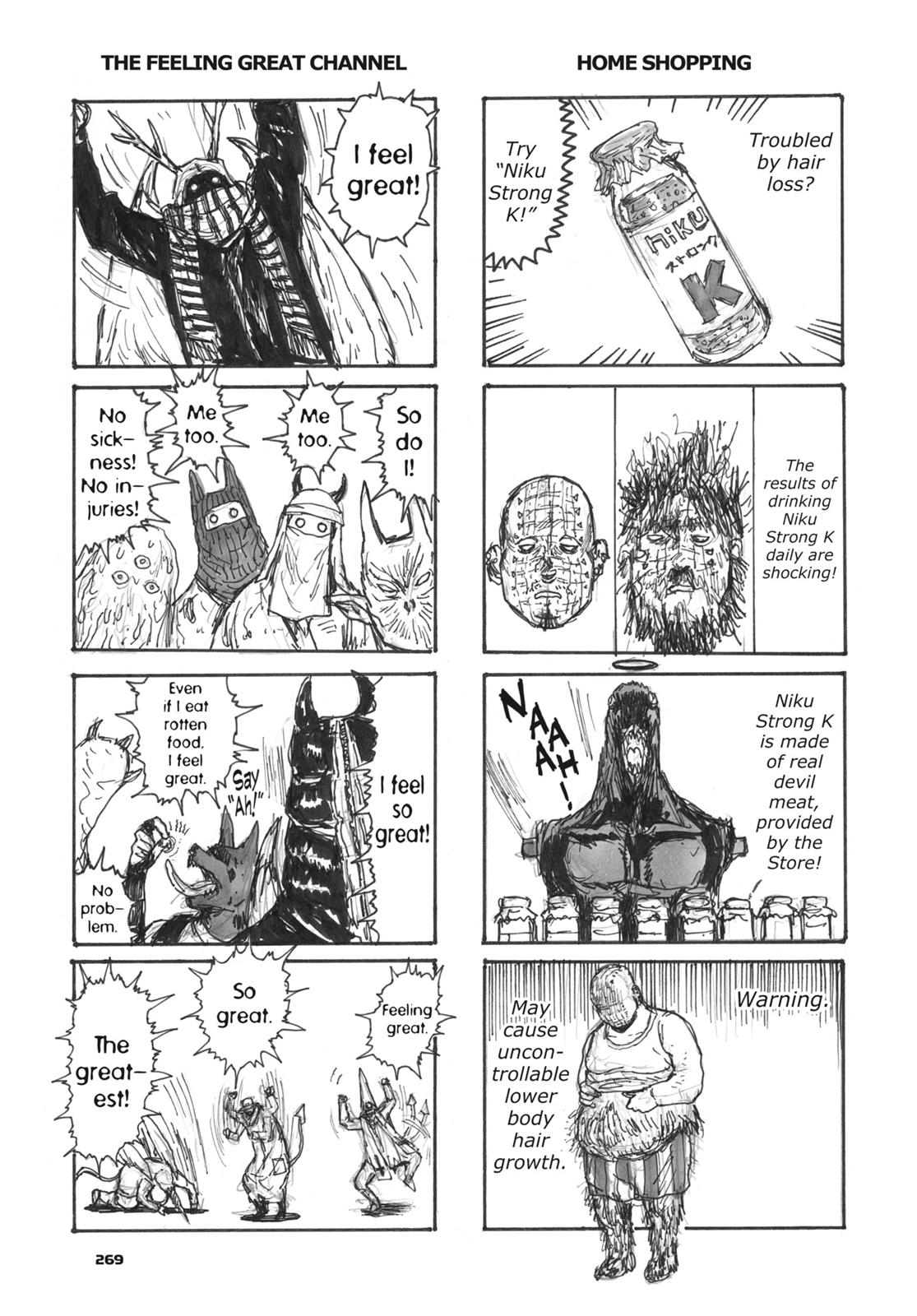 Dorohedoro - Chapter 147.5