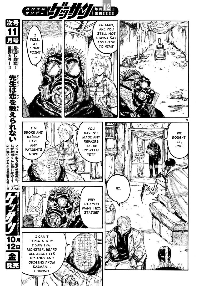 Dorohedoro - Chapter 167: Farewell,All Stars [End]